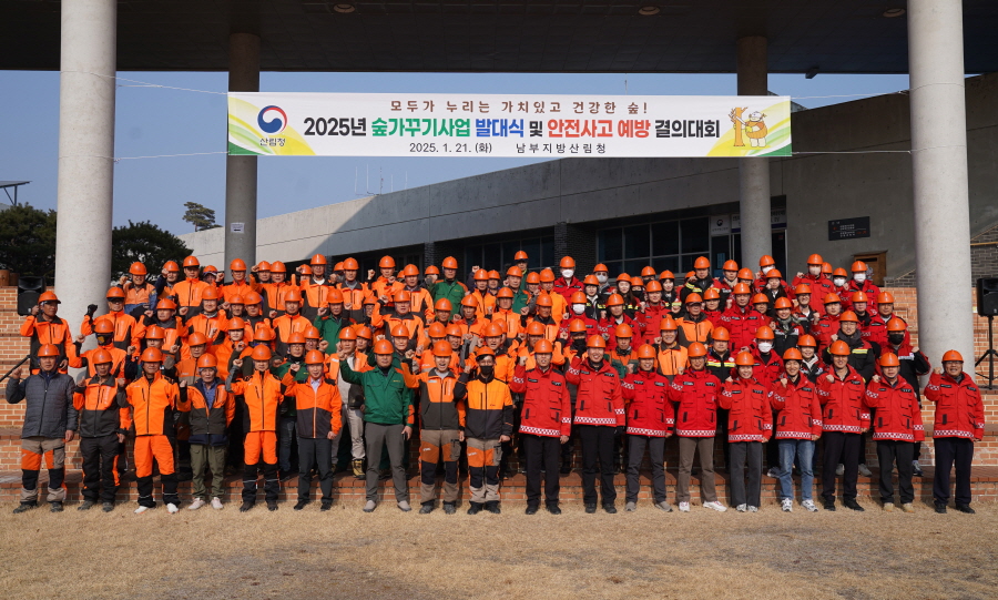 변경00숲가꾸기 발대식 단체사진.JPG
