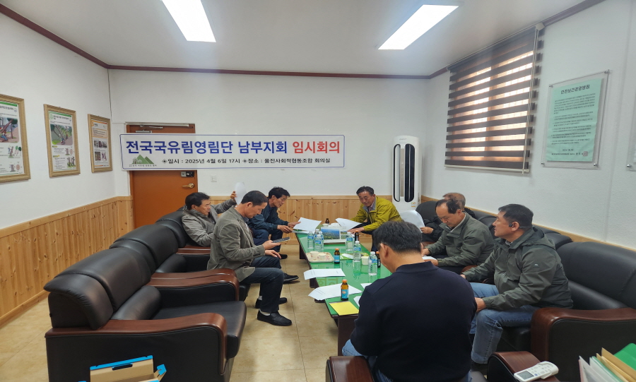 변경00KakaoTalk_20250408_114217583.jpg