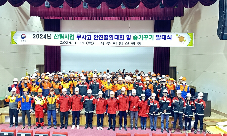 변경00보도사진1.JPG