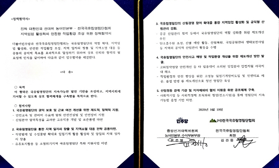 변경00[회전]KakaoTalk_20250522_162049163_02.jpg